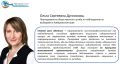 В конце июля в крае стартует масштабная программа обучения будущих общественных наблюдателей по стандартам Ассоциации «Независимый общественный мониторинг» (НОМ)