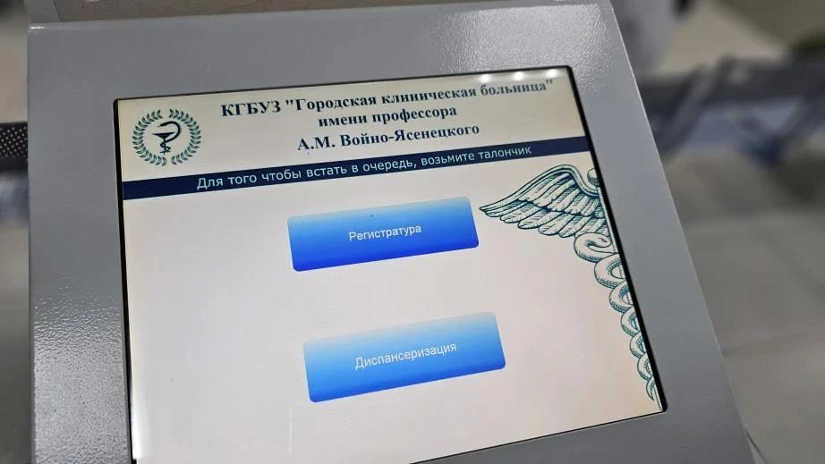 Комфортнее и доступнее для пациентов: масштабный ремонт стартовал в терапевтическом отделении больницы имени А.М. Войно-Ясенецкого Комфортнее и доступнее для пациентов: масштабный ремонт стартовал в терапевтическом отделении больницы имени А.М. Войно-Ясенецкого