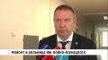 Текущий ремонт двух этажей стартовал в терапевтическом отделении больницы имени Войно-Ясенецкого