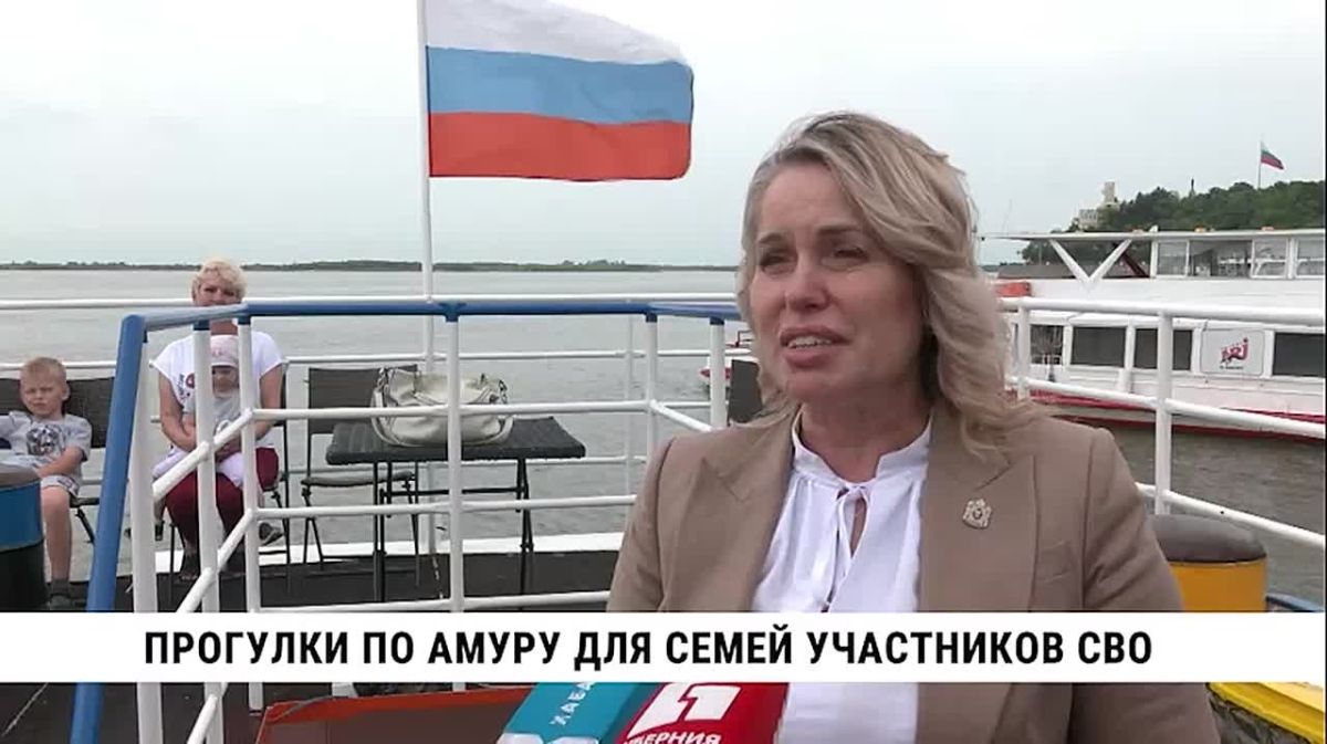 Участники СВО и семьи военнослужащих прокатились по Амуру на теплоходе