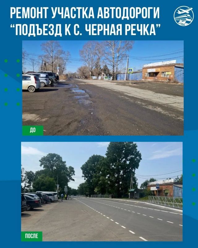 Идем с опережением: Хабаровский район приступает к дорожным объектам 2027 года Идем с опережением: Хабаровский район приступает к дорожным объектам 2027 года