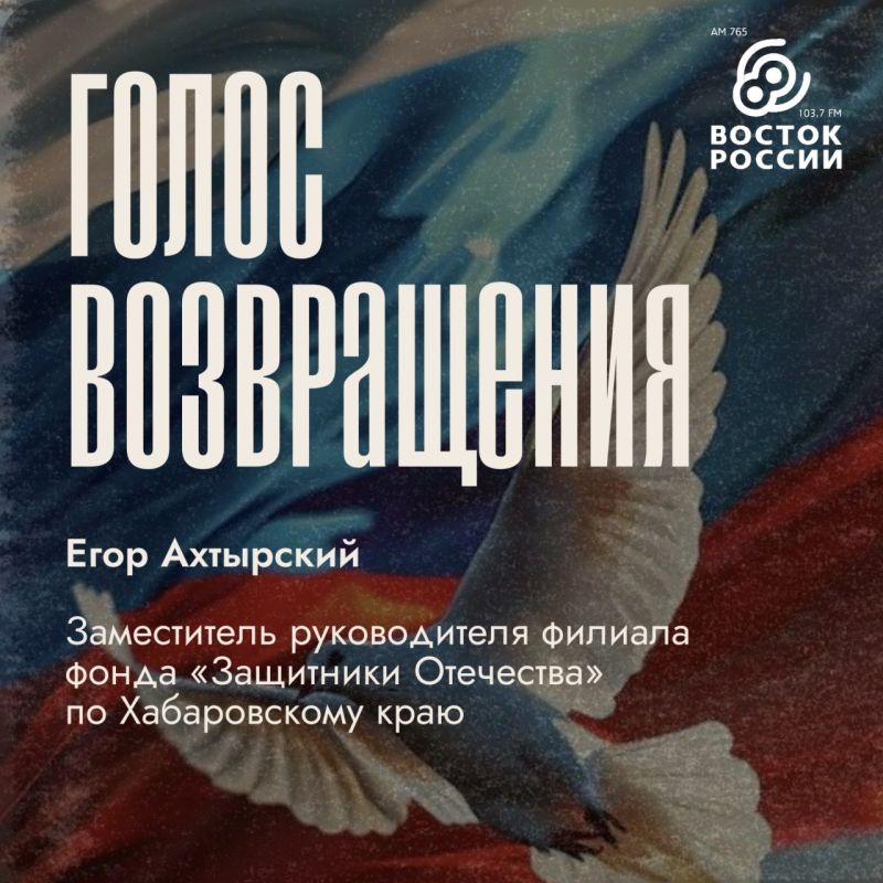 Возвращение к мирной жизни после СВО у каждого свое