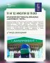 Путешествуй по краю — выигрывай 3 млн рублей: маршруты на выходные