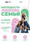 Мы знаем, как провести вечер пятницы — в кругу самых близких!