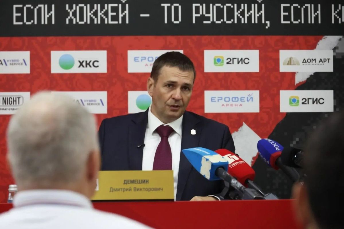 Дмитрий Демешин поставил «СКА-Нефтянику» задачу стать чемпионом России Дмитрий Демешин поставил «СКА-Нефтянику» задачу стать чемпионом России