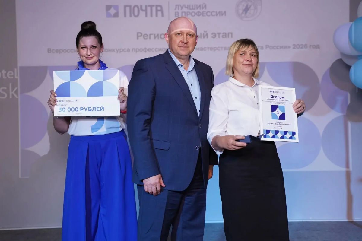 Золото у хабаровчан! Почтальон Вера Акулова — лучшая на межрегиональном этапе