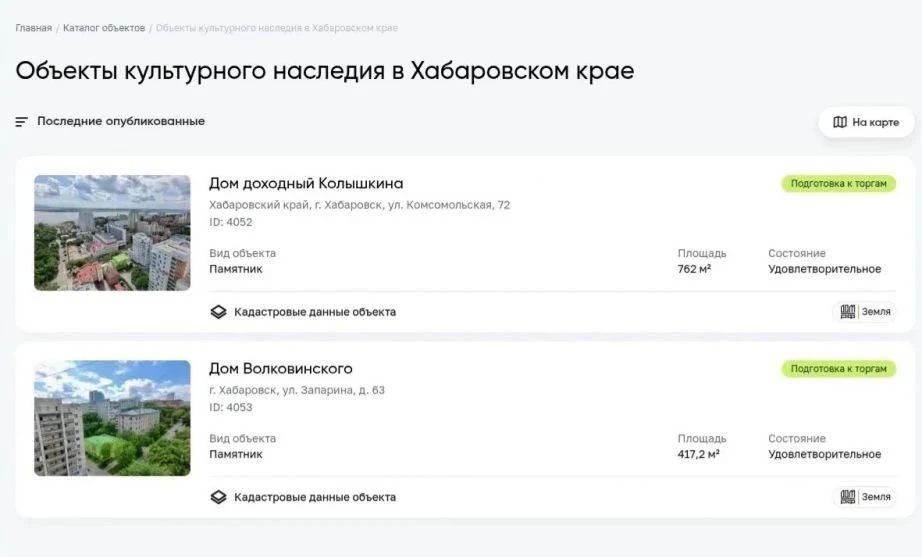 Принять участие в программе по сохранению объектов культурного наследия предлагают инвесторам края