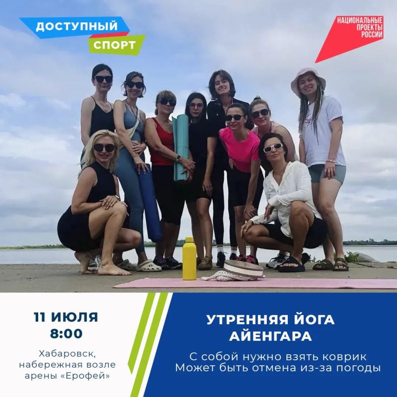 Более 75 тысяч жителей края приобщились к физкультуре за полгода благодаря краевому проекту «Доступный спорт» Более 75 тысяч жителей края приобщились к физкультуре за полгода благодаря краевому проекту «Доступный спорт»