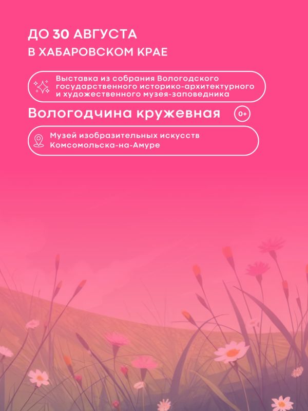 Культурный калейдоскоп выходных Культурный калейдоскоп выходных