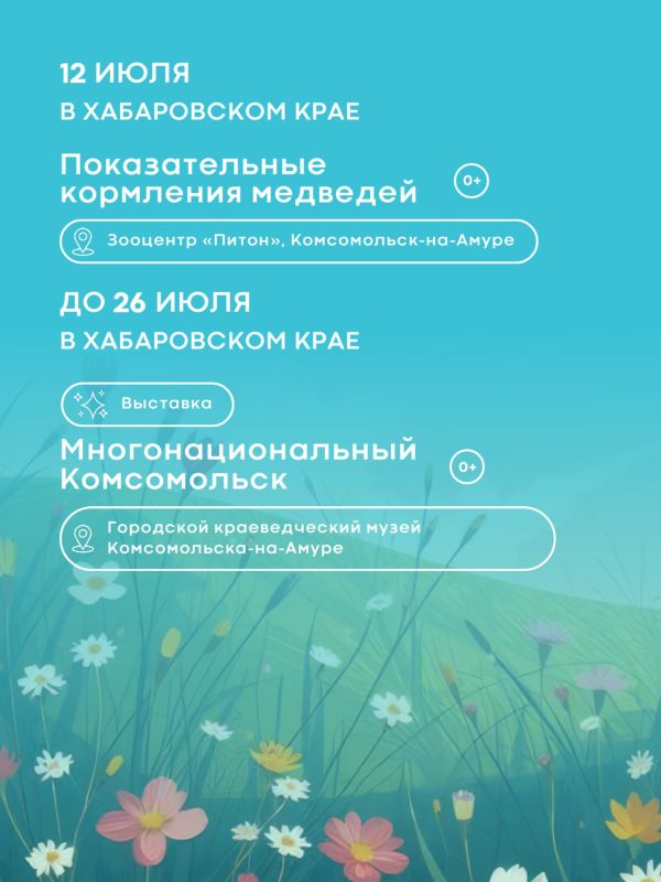 Культурный калейдоскоп выходных Культурный калейдоскоп выходных