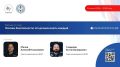 ВАРМСУ совместно со Всероссийским студенческим корпусом спасателей проведет вебинар по теме: «Основы безопасности: это должен знать каждый»