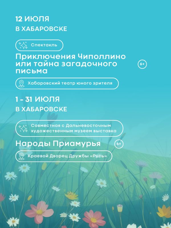 Культурный калейдоскоп выходных Культурный калейдоскоп выходных