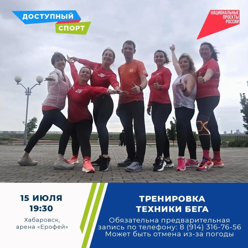 Более 75 тысяч жителей края приобщились к физкультуре за полгода благодаря краевому проекту «Доступный спорт» Более 75 тысяч жителей края приобщились к физкультуре за полгода благодаря краевому проекту «Доступный спорт»