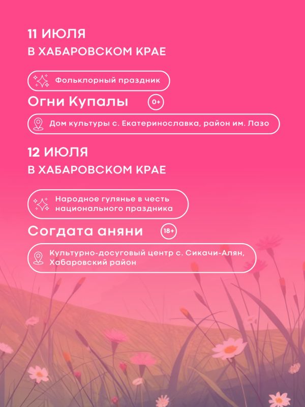Культурный калейдоскоп выходных Культурный калейдоскоп выходных