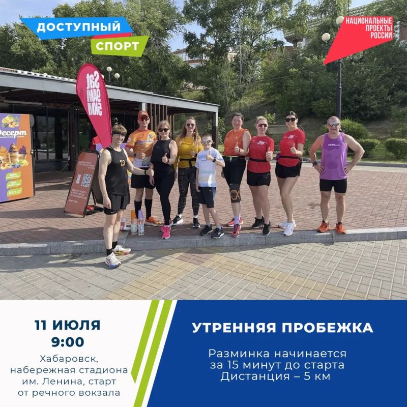 Более 75 тысяч жителей края приобщились к физкультуре за полгода благодаря краевому проекту «Доступный спорт» Более 75 тысяч жителей края приобщились к физкультуре за полгода благодаря краевому проекту «Доступный спорт»