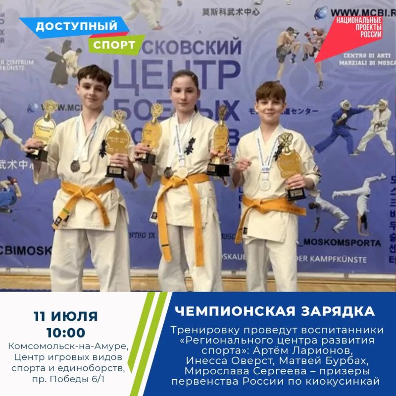 Более 75 тысяч жителей края приобщились к физкультуре за полгода благодаря краевому проекту «Доступный спорт» Более 75 тысяч жителей края приобщились к физкультуре за полгода благодаря краевому проекту «Доступный спорт»