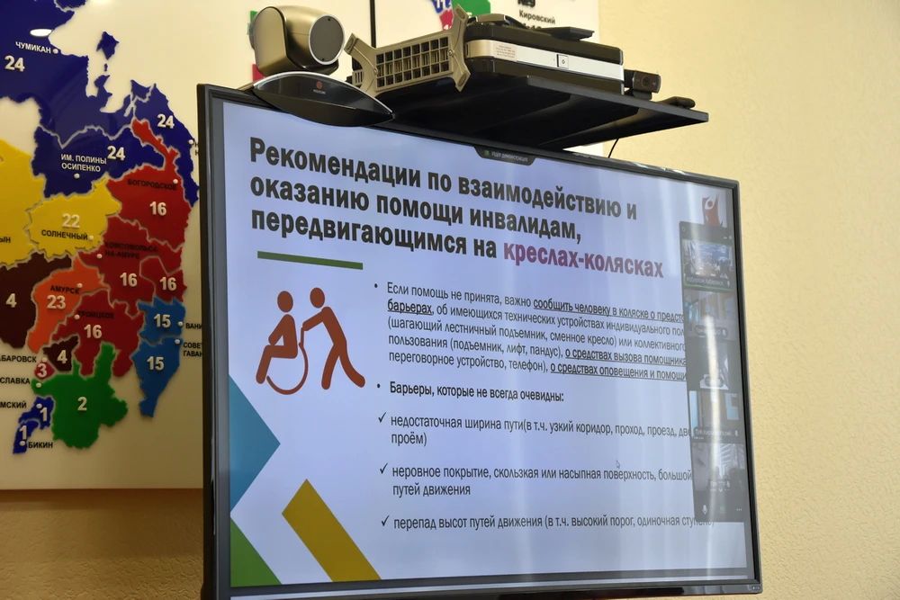 В Крайизбиркоме обсудили доступность выборов, безопасность и кадровые вопросы В Крайизбиркоме обсудили доступность выборов, безопасность и кадровые вопросы
