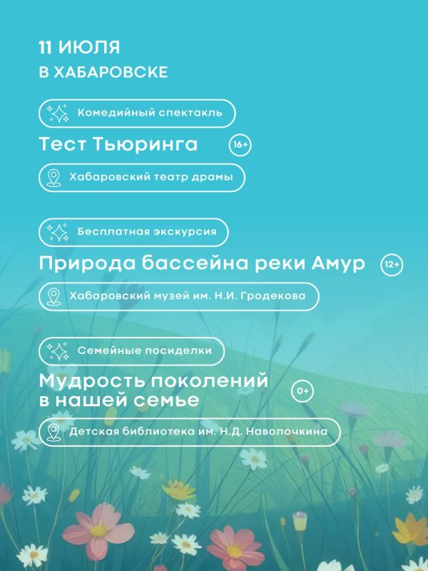 Культурный калейдоскоп выходных Культурный калейдоскоп выходных