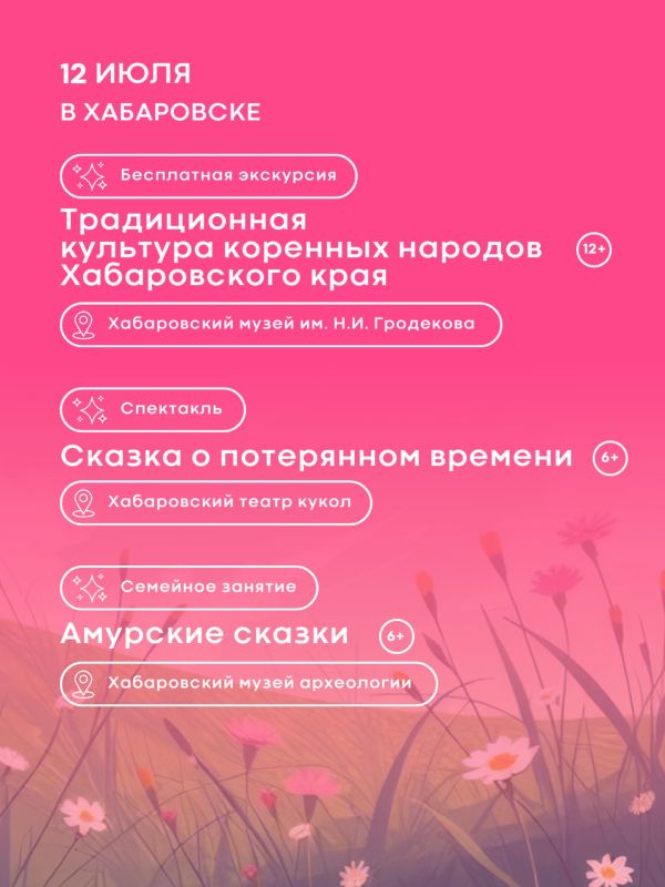 Культурный калейдоскоп выходных Культурный калейдоскоп выходных