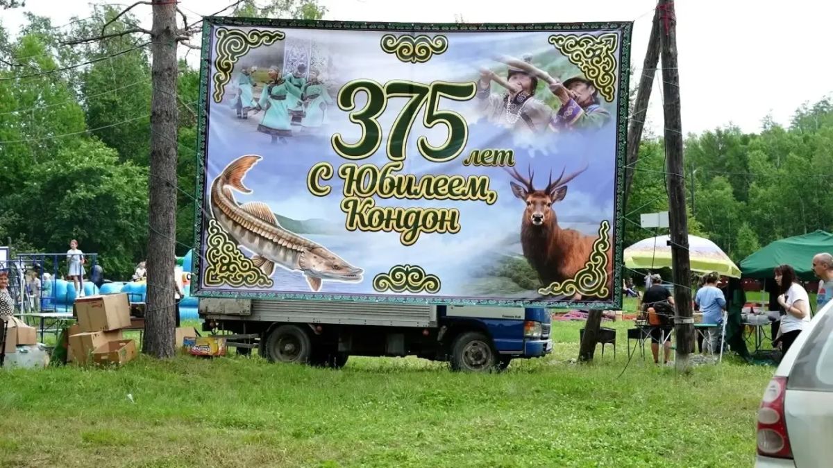 375 лет живой истории!. . Сегодня, Друзья, побывал на юбилее одного из старейших сёл Хабаровского края 375 лет живой истории!. . Сегодня, Друзья, побывал на юбилее одного из старейших сёл Хабаровского края