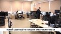 3600 человек выпустились из Дальневосточного государственного университета путей сообщения