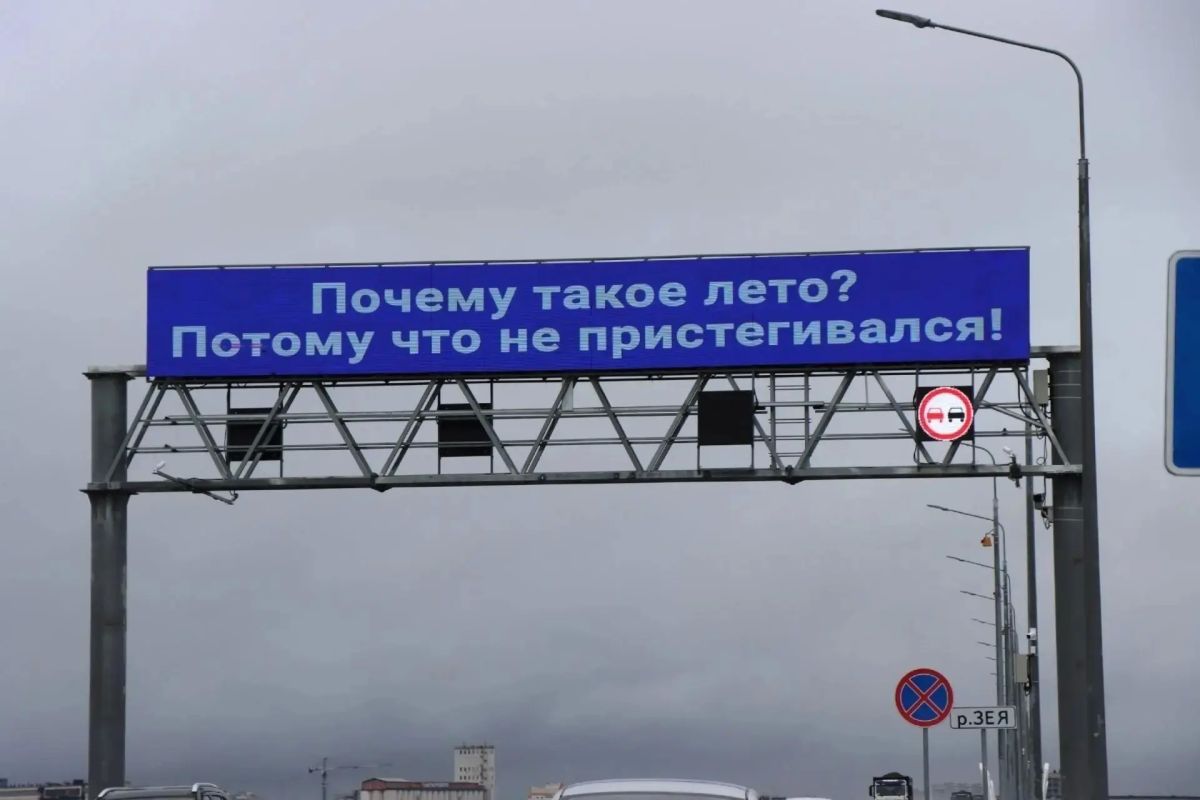 Зейский мост пожаловался на непогоду и напомнил о правилах Зейский мост пожаловался на непогоду и напомнил о правилах