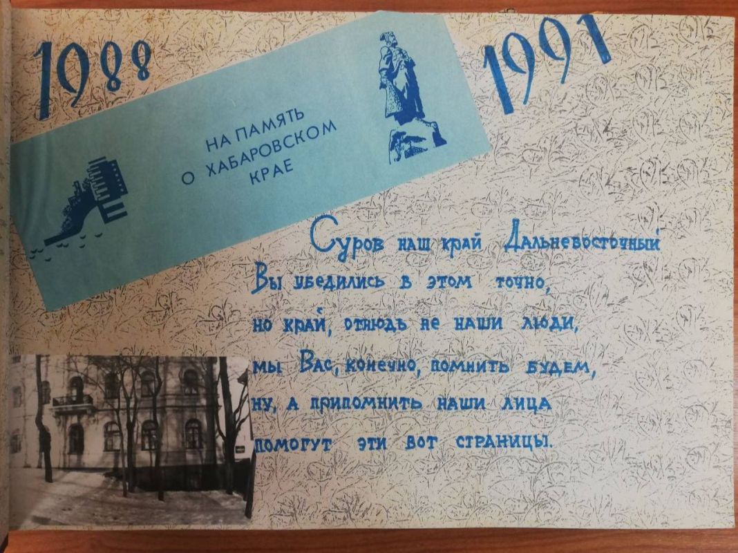 В Хабаровске состоялась встреча с ветеранами надзорного ведомства В Хабаровске состоялась встреча с ветеранами надзорного ведомства
