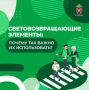 Не будь тенью на дороге — зажги свой свет!