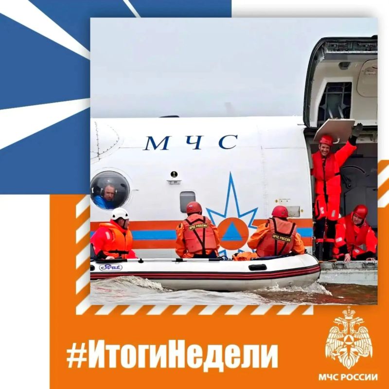 Кратко о том, чем запомнилась прошедшая неделя:
