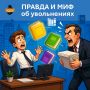 ���� �� �����������: ����� ������ ������