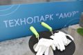 Приняла участие в важном для Хабаровского края событии - закладке капсулы на месте строительства технопарка «Амур»