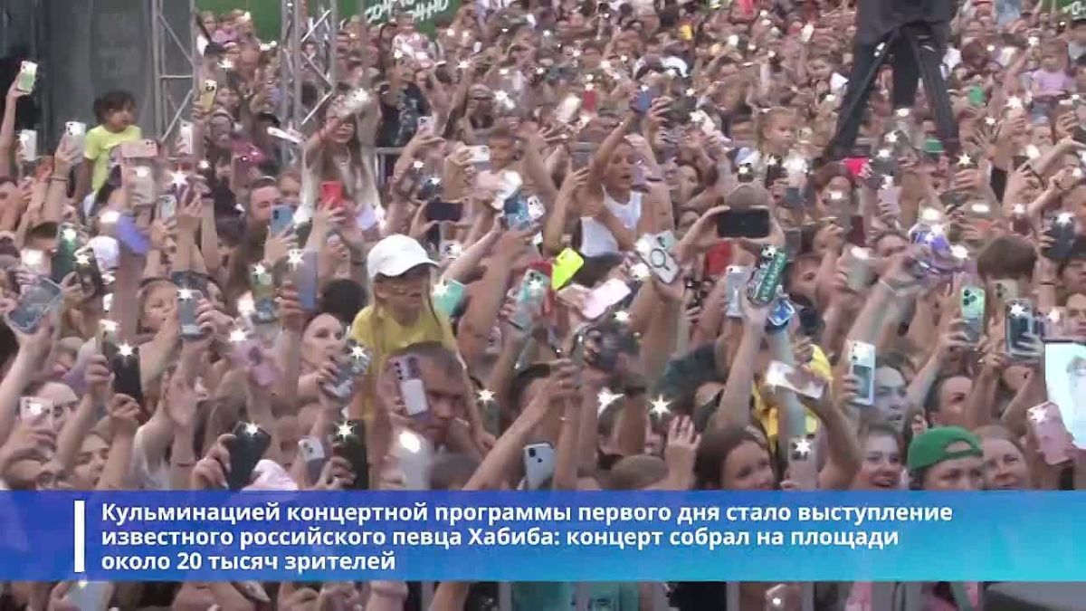 В Хабаровске прошел краевой фестиваль-ярмарка «АмурФест.Лето»