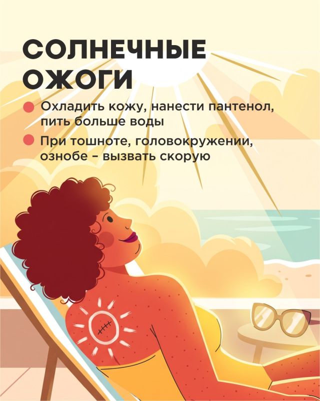 Как оказать первую помощь при ожогах? Как оказать первую помощь при ожогах?