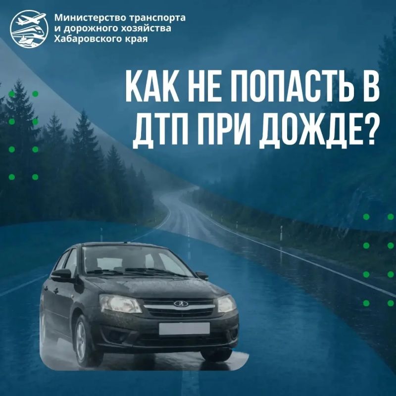Тропический шторм приближается к Хабаровскому краю