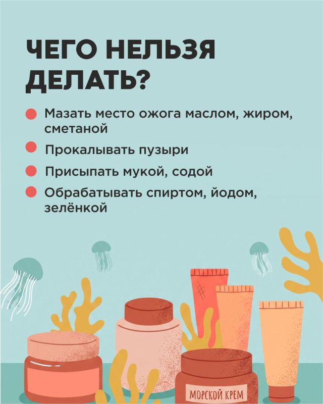 Как оказать первую помощь при ожогах? Как оказать первую помощь при ожогах?