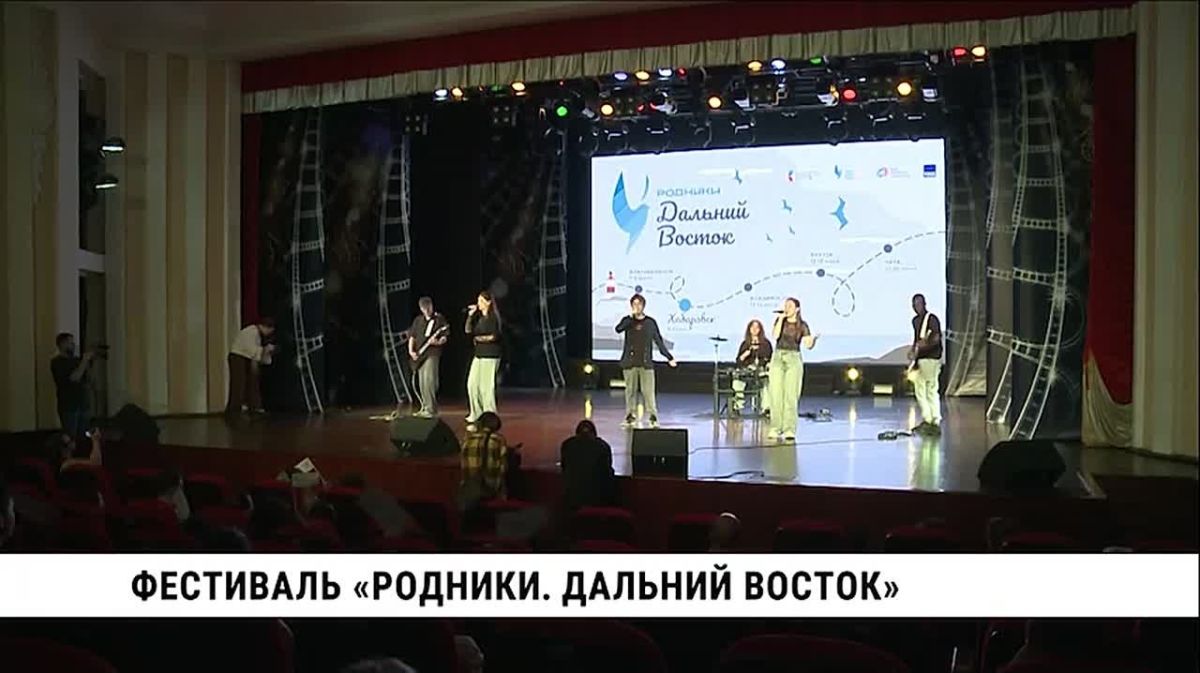 В Хабаровске прошел отборочный тур масштабного музыкального фестиваля «Родники