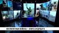 Войска беспилотных систем уже сейчас называют элитой будущего