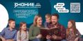 Рассказать о своих традициях семейного чтения приглашают жителей Хабаровского края на конкурсе