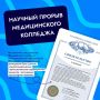 Мы зарегистрировали базу данных в Роспатенте!