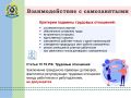 Подмена трудовых отношений: чем грозят схемы «серых» зарплат и как их избежать?