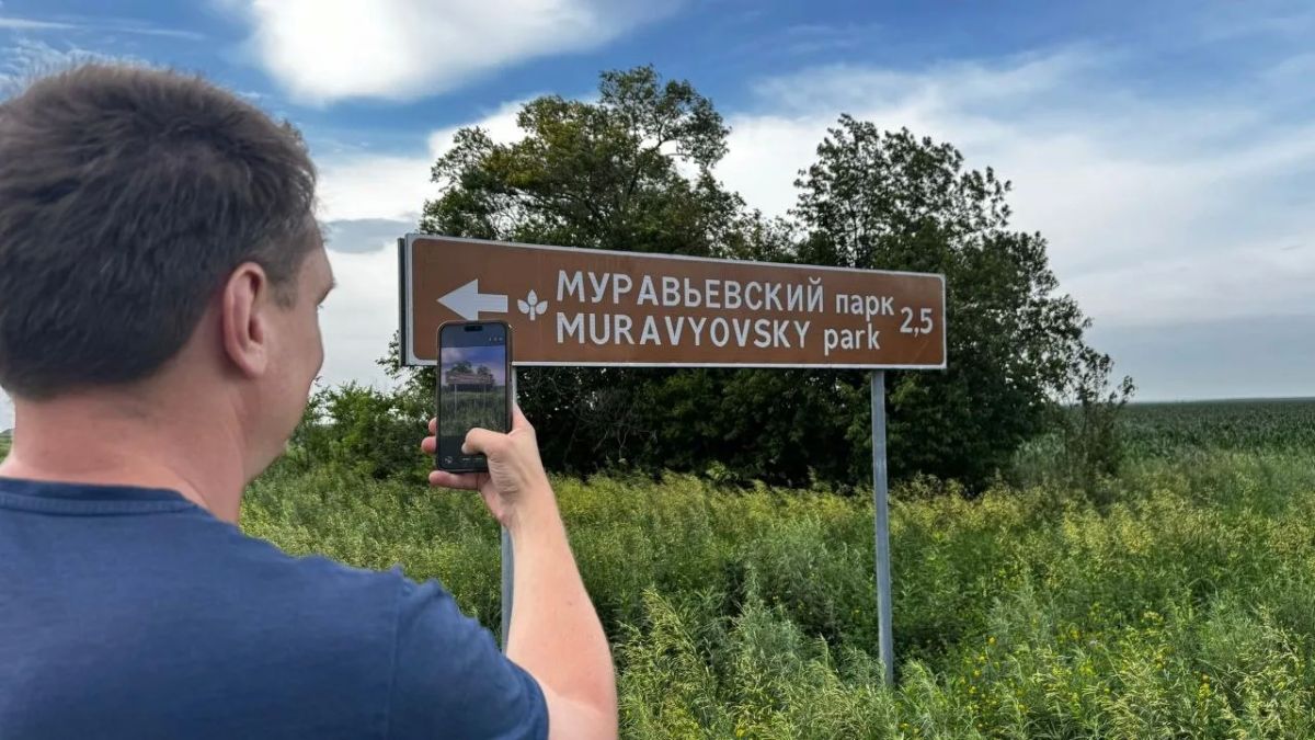 Амурская область открывает пути к новым впечатлениям Амурская область открывает пути к новым впечатлениям