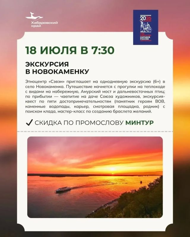 Шесть поводов не сидеть дома в эти выходные! Шесть поводов не сидеть дома в эти выходные!