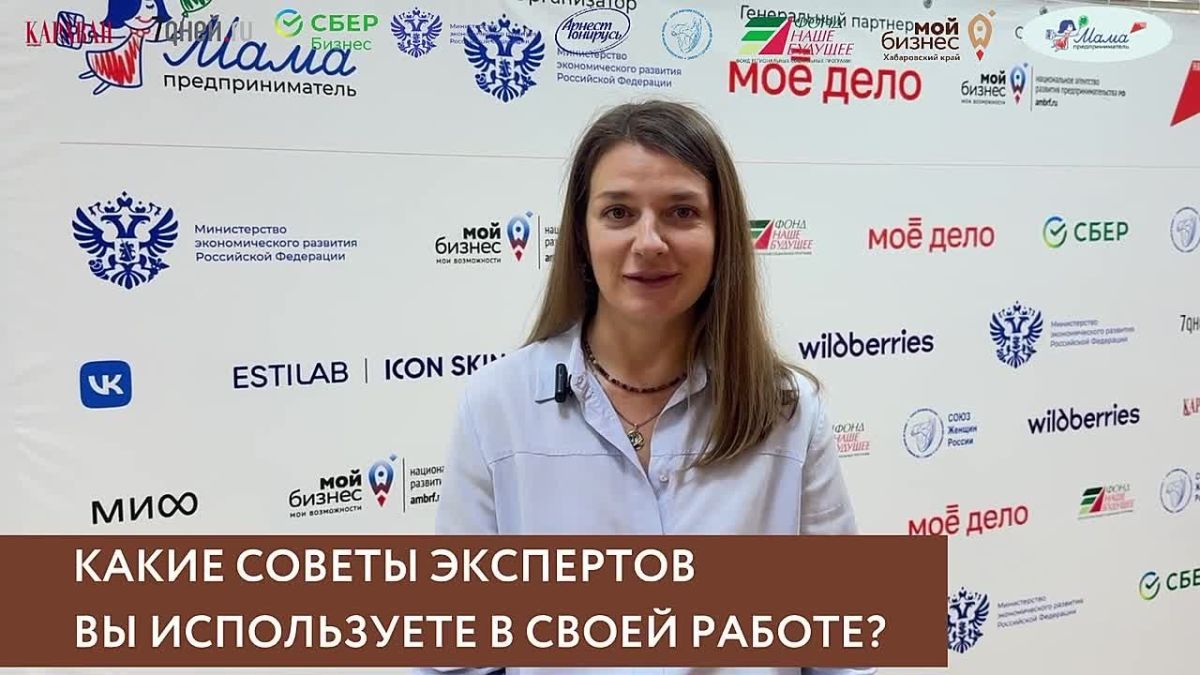 Год спустя: как развивается проект финалистки программы «Мама-предприниматель»