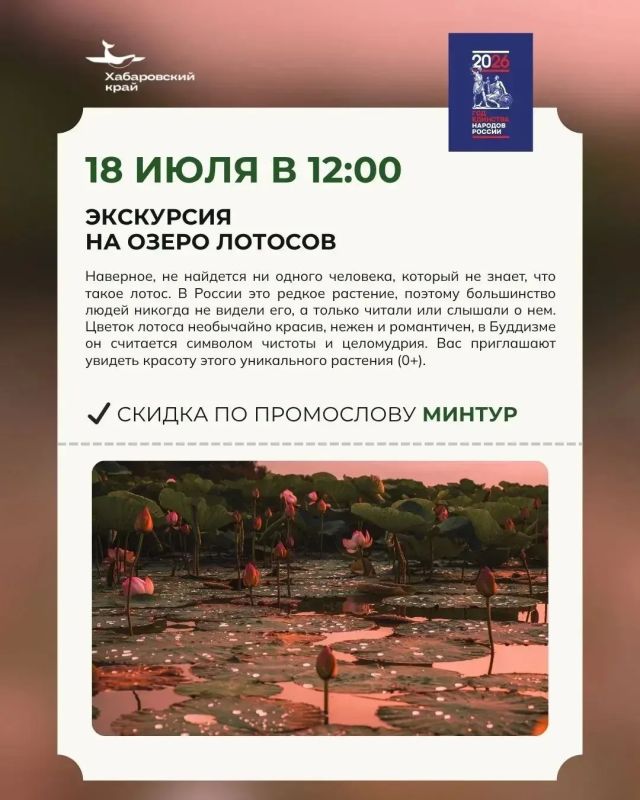 Шесть поводов не сидеть дома в эти выходные! Шесть поводов не сидеть дома в эти выходные!