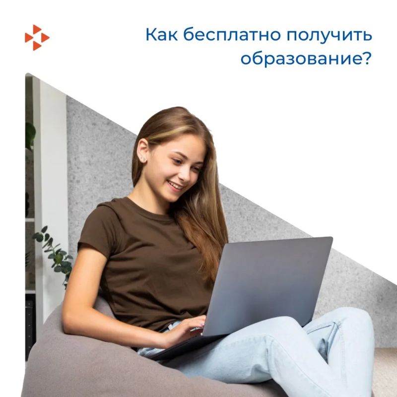 Новости для абитуриентов Хабаровского края