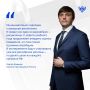 Учительский вопрос 2.0: большое интервью Сергея Кравцова «Российской газете»