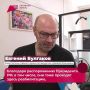 Более 500 бойцов СВО прошли реабилитацию в краевой больнице имени О.В. Владимирцева
