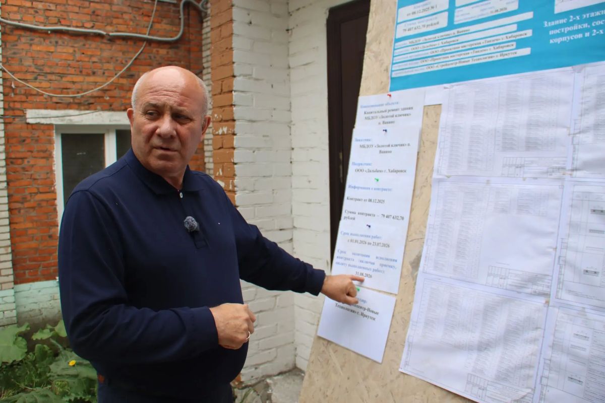 Сергей Кравчук подвел итоги рабочей поездки в Ванинский район Сергей Кравчук подвел итоги рабочей поездки в Ванинский район