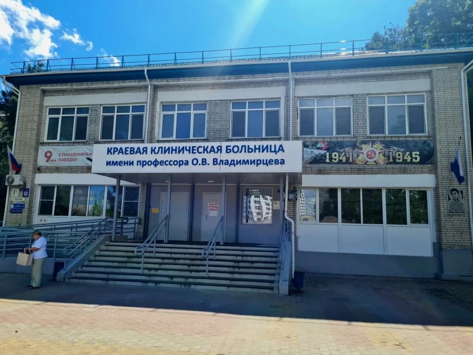 Более 500 бойцов СВО прошли реабилитацию в краевой больнице имени О.В. Владимирцева Более 500 бойцов СВО прошли реабилитацию в краевой больнице имени О.В. Владимирцева