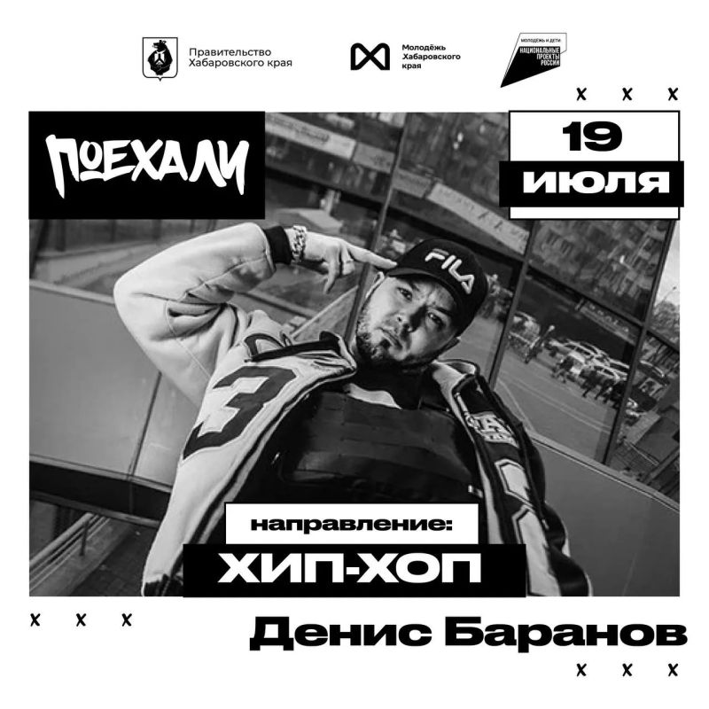 На фестивале уличной культуры и спорта «Поехали» тебя ждёт встреча с настоящими профессионалами На фестивале уличной культуры и спорта «Поехали» тебя ждёт встреча с настоящими профессионалами